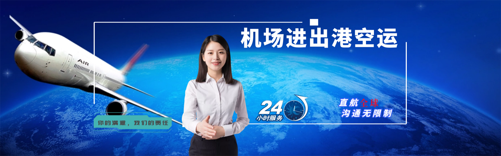 上犹到北京物流公司-上犹至北京物流专线-上犹空运到北京-优时通物流有限公司